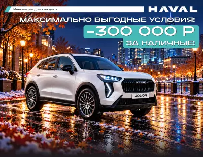 Модель не выбрана