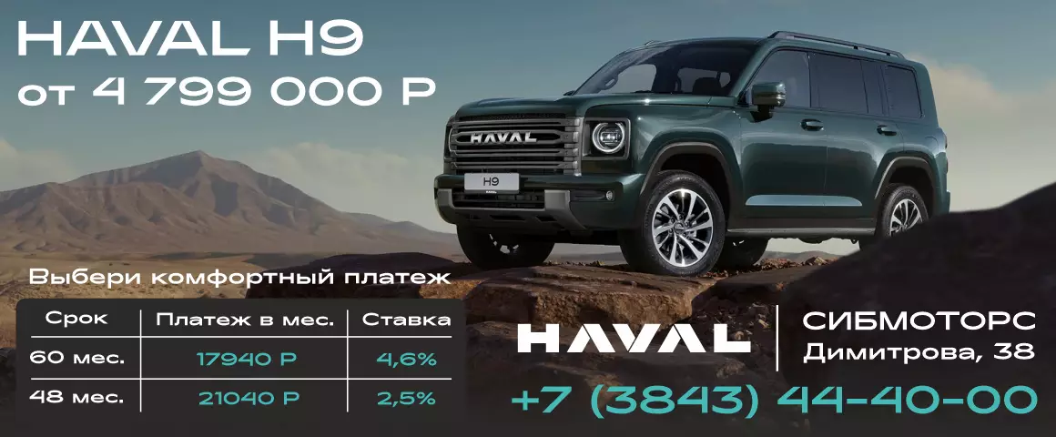Модель не выбрана