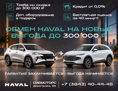Модель не выбрана